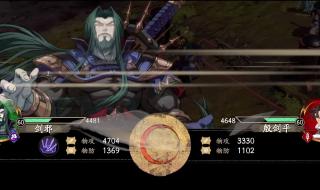 天地劫隐藏英雄密码