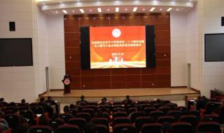 六盘水职业技术学校