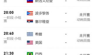 CCTV5频道节目表 CCTV5频道节目表