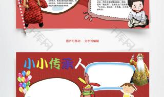 红领巾小小讲解员自我介绍 小小讲解员介绍校园