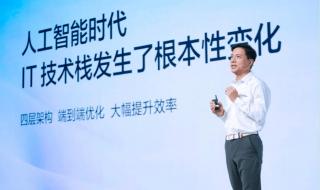 文心一言怎么用 文心一言怎么用