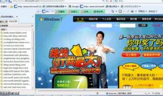 清除的历史记录怎么恢复 最近删除的历史记录