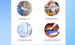 万和燃气热水器故障 万和电热水器维修