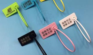 扎带哪里有卖的 扎带哪里有卖的