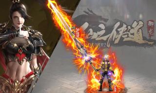 仙之侠道1.7 仙之侠道1.7