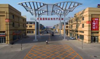 永年标准件 永年标准件