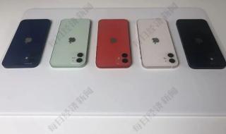 iphone经销商 iphone经销商