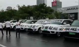 315晚会延迟 315晚会延迟