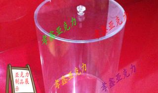 北京华亮巨人亚克力制品有限公司介绍 亚克力制品