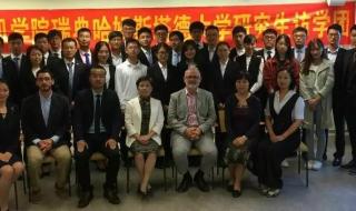 北师大研究生2021年招生简章官网 硕士研究生招生简章