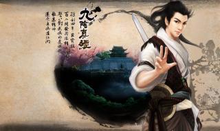 九阴真经哪个职业好玩 九阴真经哪个职业好玩