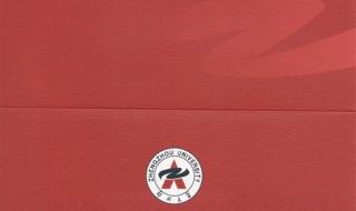 郑州远程教育学院