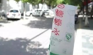 夏天美的手机铃声