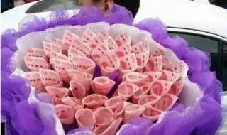 百元大钞叠玫瑰花 人民币玫瑰花的折法