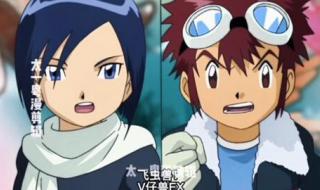 数码宝贝第二部粤语 数码宝贝第二部粤语