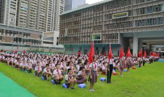 福田区教科院附中好吗 深圳市福田区教育局