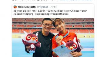 100米女子世界纪录 我国女子110米栏纪录