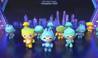 杭州举办亚运会时间 杭州举办亚运会时间