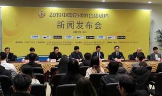 世界最大的足球赛事 足球最大的赛事